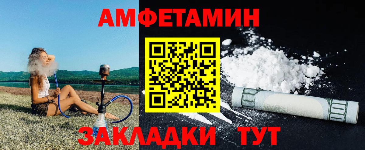 АМФ 98% Дубна