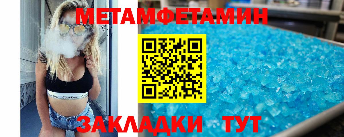 Дубна  АМФЕТАМИН  Вход с VPN  Amphetamine VHQ 