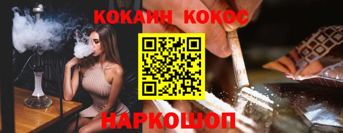 Кокаин 98% Дубна