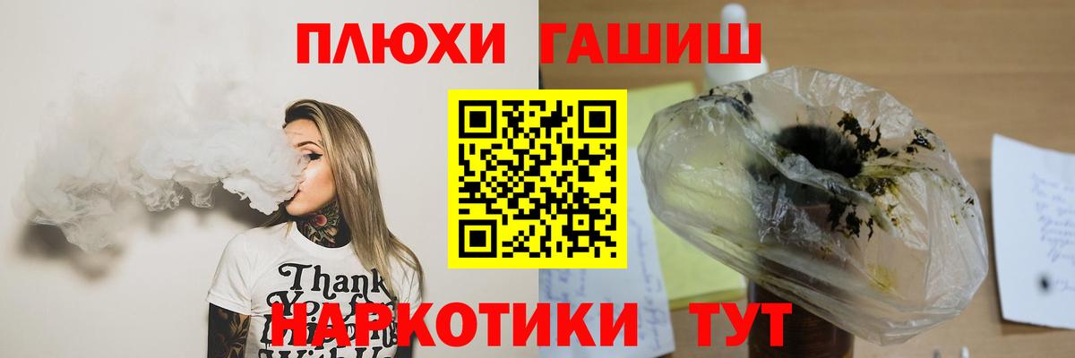 Гашиш  наркота  Дубна  ГАШ Cannabis  Вход с VPN 