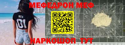 стафф Балаково
