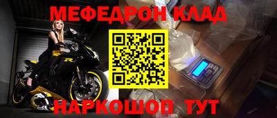 крисы Балашиха