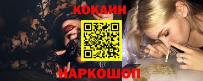 крисы Балашиха