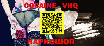 крисы Балашиха
