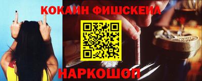 стафф Балаково