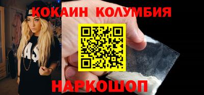 стафф Балаково
