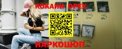 крисы Балашиха
