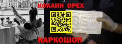стафф Балаково