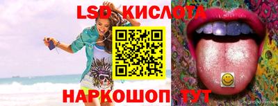 сатива Балахна