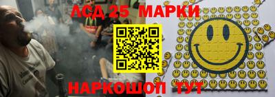 крисы Балашиха