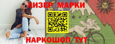 стафф Балаково