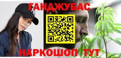 сатива Балахна