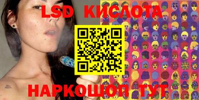 стафф Балаково