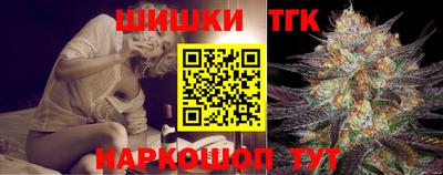 сатива Балахна