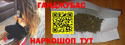 крисы Балашиха