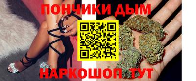 крисы Балашиха