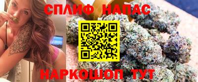 крисы Балашиха