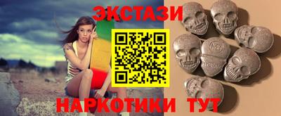 крисы Балашиха
