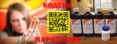 стафф Балаково