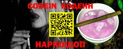 стафф Балаково