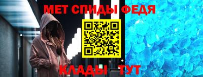крисы Балашиха