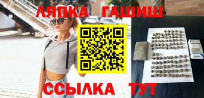 крисы Балашиха
