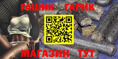 крисы Балашиха