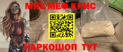 стафф Балаково