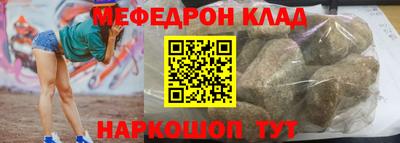 крисы Балашиха