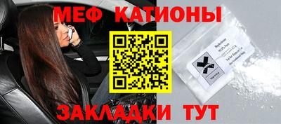 крисы Балашиха