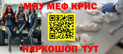 стафф Балаково