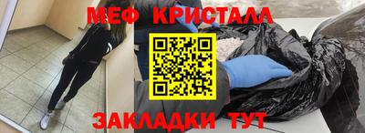 стафф Балаково