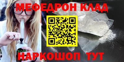 стафф Балаково