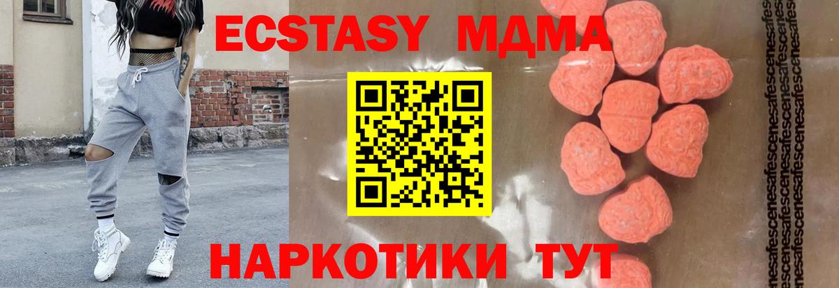 MDMA crystal  Вход с VPN  MDMA crystal  МДМА  Дубна 