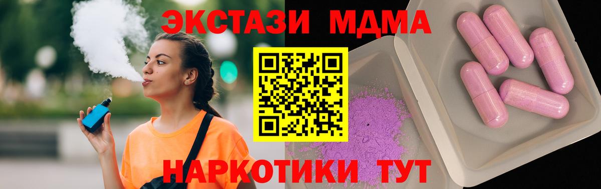 MDMA VHQ Дубна