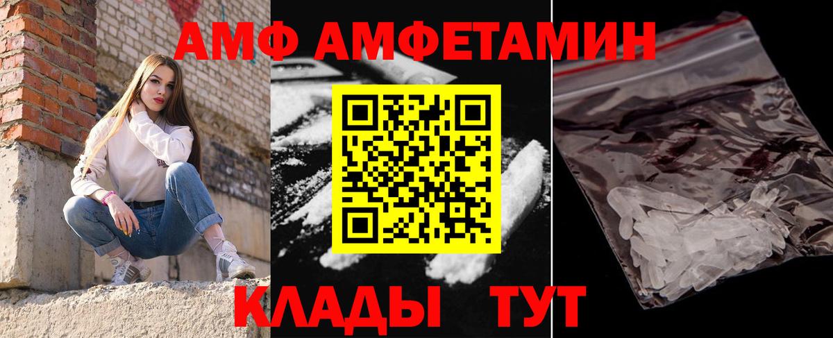 Первитин Methamphetamine Дубна