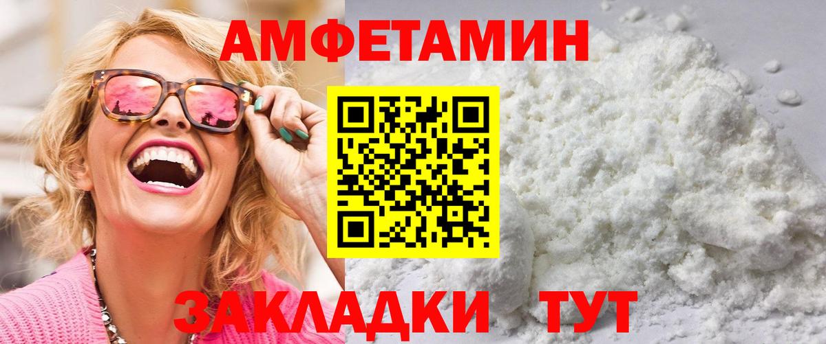 Дубна  Первитин мет  Вход с VPN 