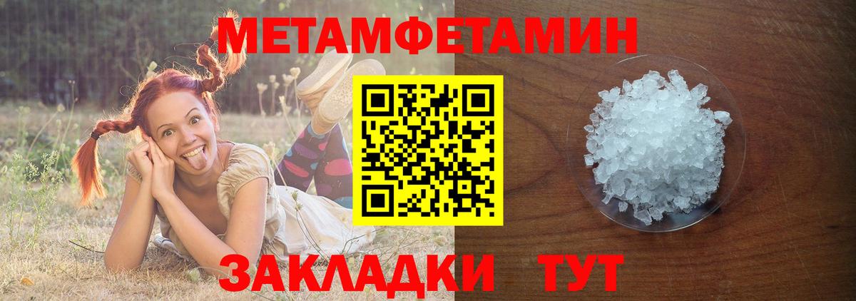 Мефедрон Дубна