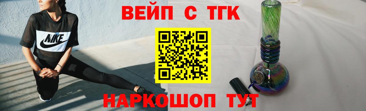 ТГК Wax  Дистиллят ТГК Wax  Вход с VPN  Дубна 