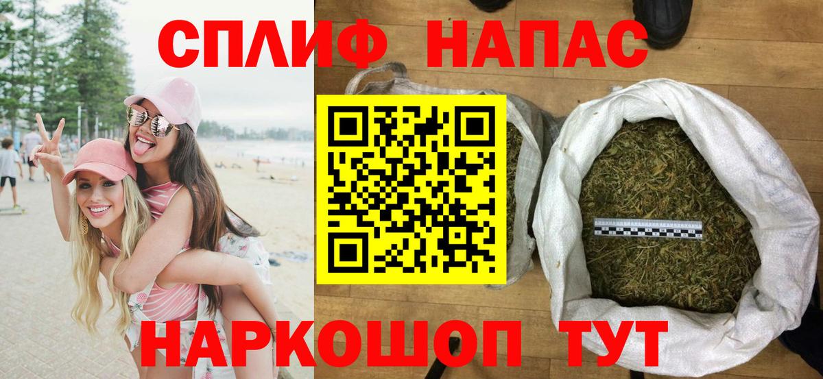 Каннабис тримм Дубна